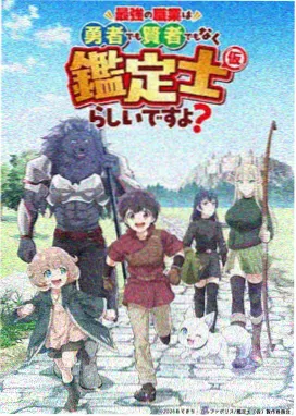 遮天小说北斗星域篇 全文阅读封面