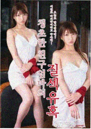 遮天小说荒古禁地纪事 下载封面